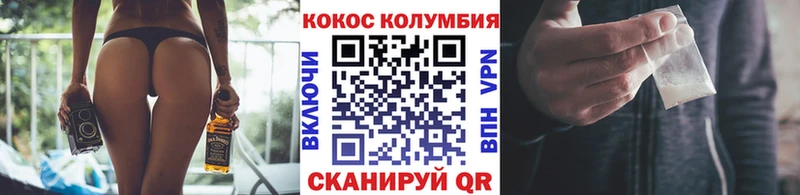 КОКАИН FishScale  MEGA ССЫЛКА  Алапаевск 