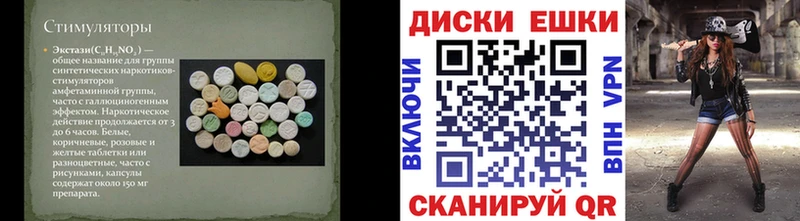 ЭКСТАЗИ Cube  MEGA   Алапаевск 