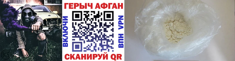 Героин гречка как найти закладки Алапаевск
