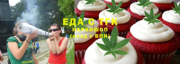 прущая мука Армянск