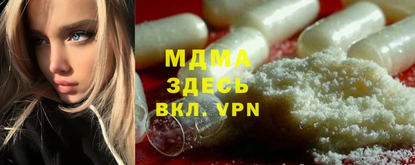 марки lsd Аркадак
