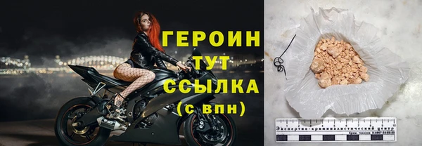 синтетический гашиш Арсеньев