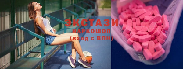 ECSTASY Магадан
