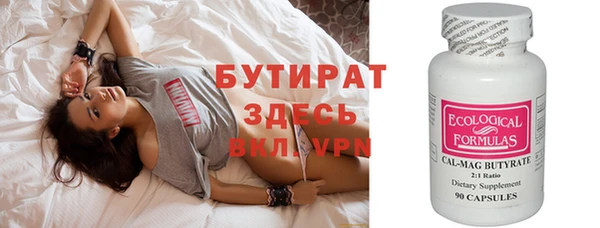 мескалин Майский