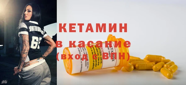 мескалин Майский