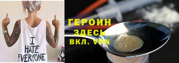 не бодяженный Магас
