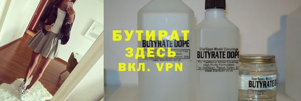 мескалин Майский