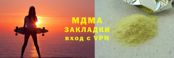 синтетический гашиш Арсеньев