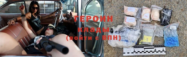 не бодяженный Магас