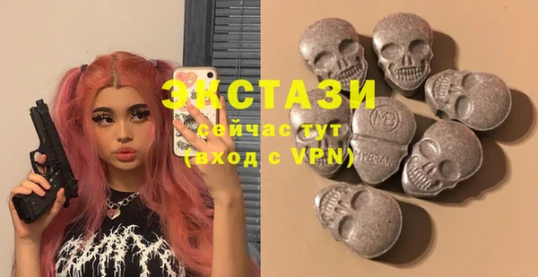 ECSTASY Магадан