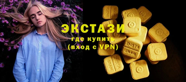 ECSTASY Магадан