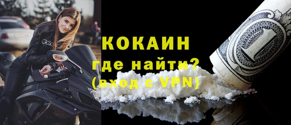 метамфетамин Алексин
