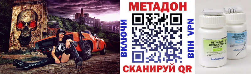 Метадон кристалл Алапаевск